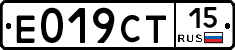 Е019СТ15 - 