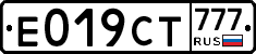 Е019СТ777 - 