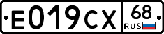 Е019СХ68 - 
