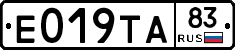 Е019ТА83 - 
