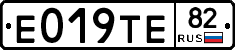 Е019ТЕ82 - 