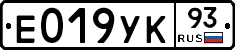Е019УК93 - 