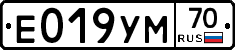 Е019УМ70 - 