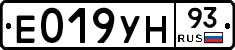 Е019УН93 - 