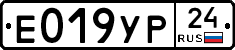 Е019УР24 - 
