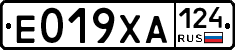 Е019ХА124 - 