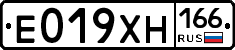 Е019ХН166 - 