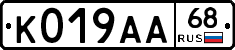 К019АА68 - 