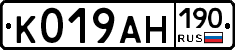 К019АН190 - 