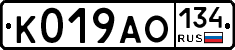 К019АО134 - 