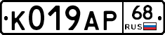 К019АР68 - 