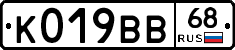 К019ВВ68 - 
