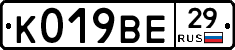 К019ВЕ29 - 