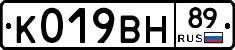 К019ВН89 - 