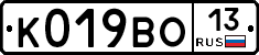 К019ВО13 - 