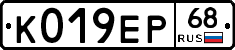 К019ЕР68 - 