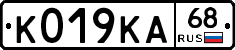 К019КА68 - 