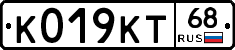 К019КТ68 - 