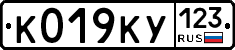 К019КУ123 - 