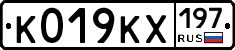 К019КХ197 - 