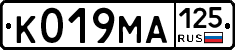 К019МА125 - 