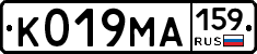 К019МА159 - 
