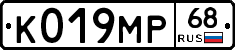 К019МР68 - 