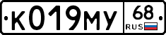 К019МУ68 - 