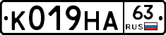 К019НА63 - 