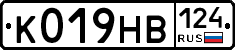 К019НВ124 - 