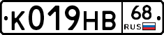 К019НВ68 - 