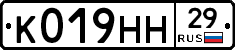 К019НН29 - 