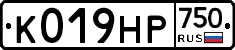 К019НР750 - 