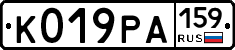 К019РА159 - 
