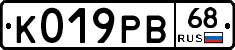 К019РВ68 - 