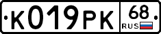 К019РК68 - 