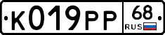 К019РР68 - 