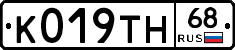 К019ТН68 - 