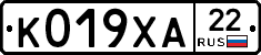 К019ХА22 - 