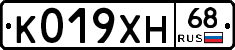 К019ХН68 - 