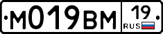 М019ВМ19 - 