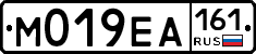 М019ЕА161 - 