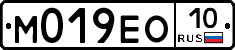 М019ЕО10 - 