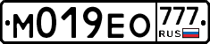 М019ЕО777 - 