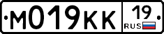 М019КК19 - 