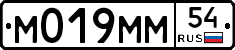 М019ММ54 - 