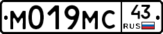 М019МС43 - 