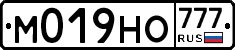 М019НО777 - 
