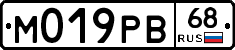 М019РВ68 - 