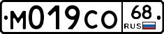 М019СО68 - 